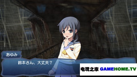 PSP《尸体派对 暗影之书》日版游戏下载