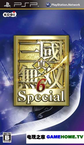 PSP《真·三国无双6 特别版》日版游戏下载