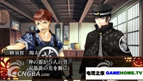 psp《文明开华：葵座异闻录》日版免费提供下载下载-电玩之家