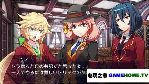 PSP《侦探部 侦探与幽灵与怪盗》日版游戏下载
