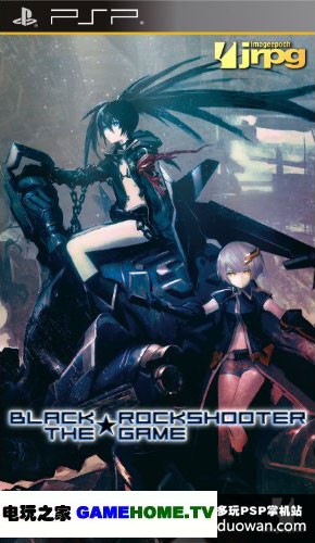 psp《黑岩射手：游戏版》日版免费提供下载下载-电玩之家
