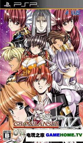PSP《梦幻骑士4 超量重装》日版游戏下载
