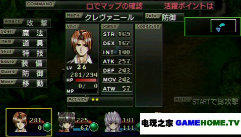 RPG《梦幻骑士4：超量重装》日版免费提供下载下载-电玩之家