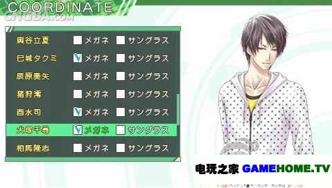 psp文字冒险类《暴风情人:夏恋》日版下载下载-电玩之家