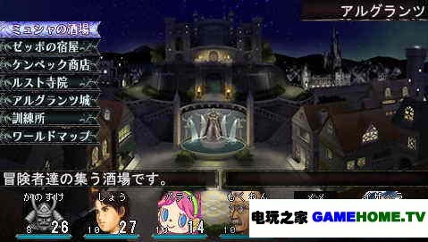 全国首发!PSP《冬宫3 暗黑的使徒与太阳的宫殿》日版下载