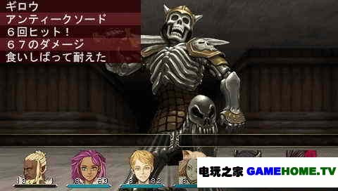 全国首发!PSP《冬宫3 暗黑的使徒与太阳的宫殿》日版下载