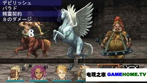 PSP《冬宫3：暗黑的使徒与太阳的宫殿》日版免费提供下载下载-电玩之家