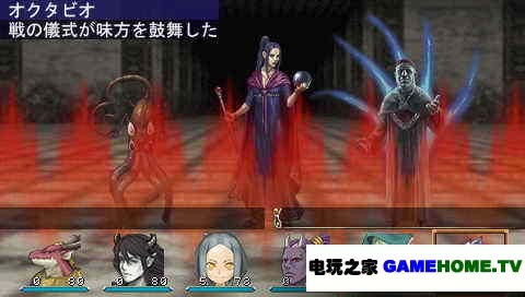 全国首发!PSP《冬宫3 暗黑的使徒与太阳的宫殿》日版下载