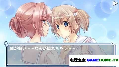 PSP《白衣性恋爱症候群》日版下载下载-电玩之家