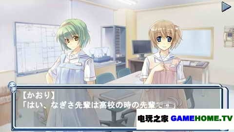 PSP《白衣性恋爱症候群》日版下载下载-电玩之家