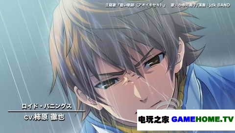 PSP《英雄传说8：碧之轨迹》日版免费提供下载下载-电玩之家