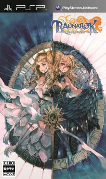 PSP《仙境传说 光与暗的公主 第一结局版》日版下载