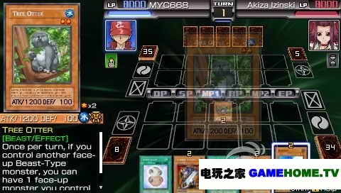 PSP《游戏王5DS:卡片力量6》日版下载下载-电玩之家