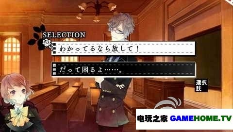 PSP《月华缭乱：浪漫》日版免费提供下载下载-电玩之家