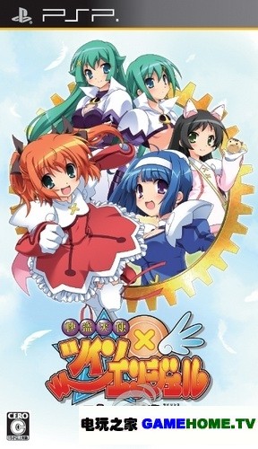 PSP《快盗天使双胞胎：时间与世界迷宫》日版免费提供下载下载-电玩之家