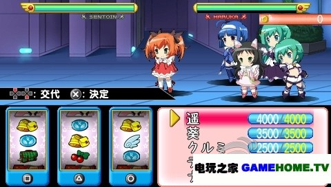 PSPʹ˫̥ʱԹհ-֮