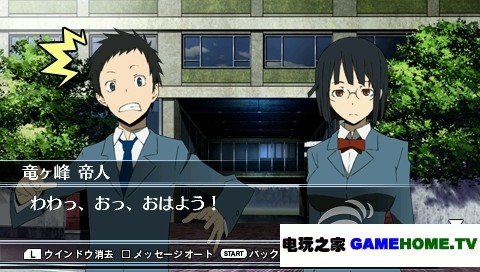 PSP《无头骑士异闻录:强化版》日版下载下载-电玩之家