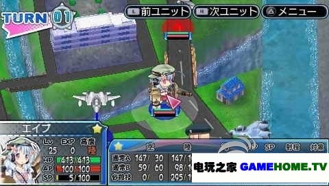 PSP《萌萌大战争:现代版+》日版下载下载-电玩之家