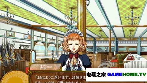 PSP《绯红帝国》日版下载下载-电玩之家