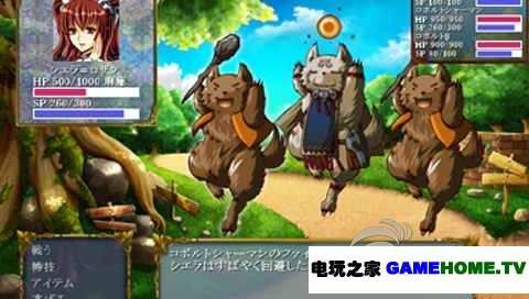 PSP《绯红帝国》日版下载下载-电玩之家