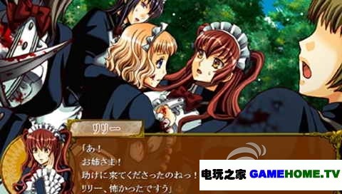 PSP《绯红帝国》日版免费提供下载下载-电玩之家