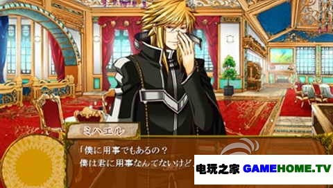 PSP《绯红帝国》日版下载下载-电玩之家