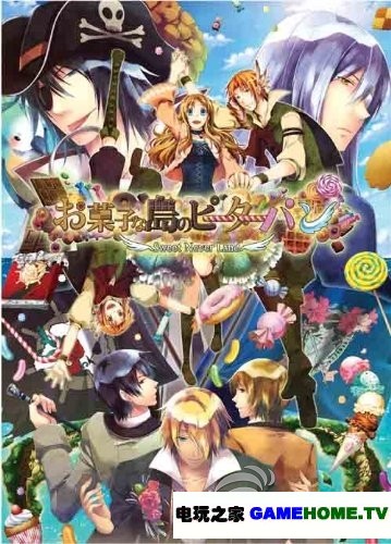 PSP《糖果岛的彼得潘》日版下载下载-电玩之家