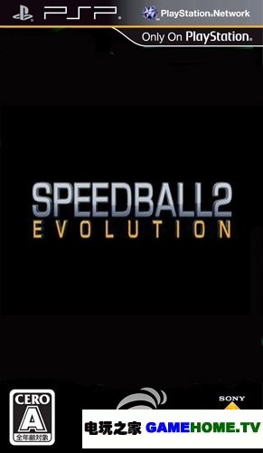 PSP《急速飞球2：进化版》美版免费提供下载下载-电玩之家