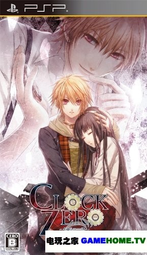 PSP《最后一秒:携带版》日版下载下载-电玩之家