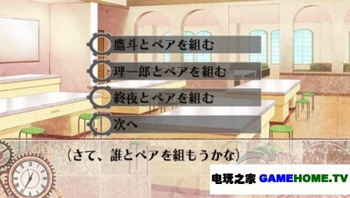 PSP《最后一秒:携带版》日版下载下载-电玩之家