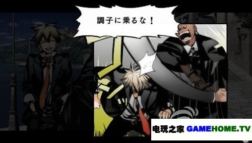 PSP《魔力家族》日版下载下载-电玩之家