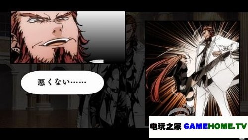 PSP《魔力家族》日版下载下载-电玩之家