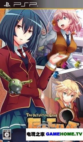 PSP《侦探部：废部与绘画与炸弹》日版免费提供下载下载-电玩之家