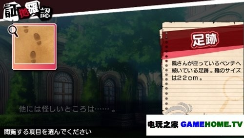 PSP̽ϲ滭ըհ-֮