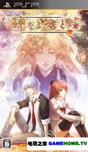PSP《神明女友》日版下载下载-电玩之家
