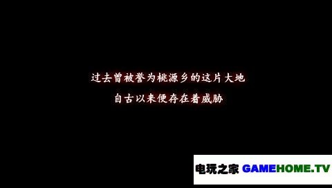 伊苏对空之轨迹下载-电玩之家