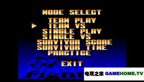 psp97格斗下载下载-电玩之家