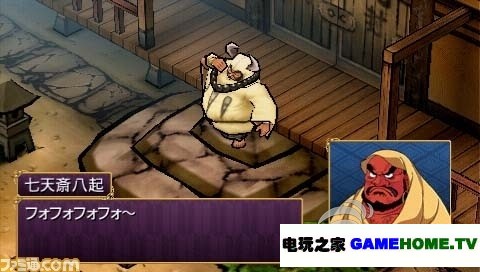 PSP RPGʬ塷հ-֮