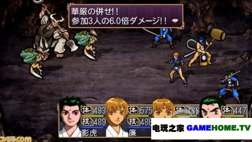 PSP RPGʬ塷հ-֮