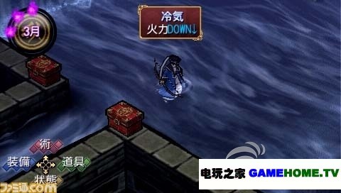 PSP RPGʬ塷հ-֮