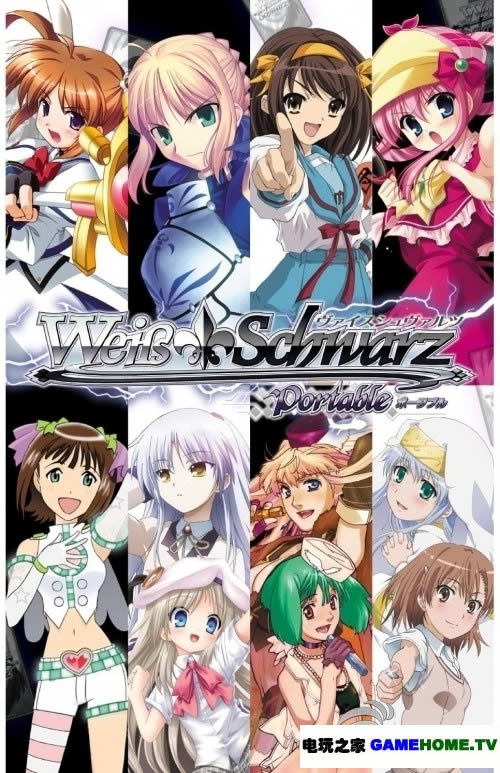PSP《黑白卡片大战》日版下载下载-电玩之家
