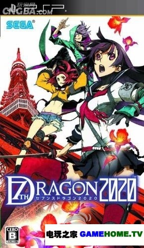PSP2020հ-֮