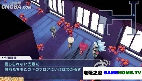 PSP《第七龙神2020》日版免费提供下载下载-电玩之家