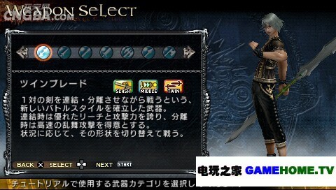 PSP《常青的回忆》日版下载下载-电玩之家