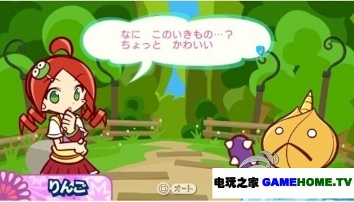 PSP《噗哟噗哟：20周年纪念版》日版免费提供下载下载-电玩之家