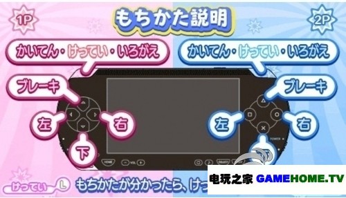 PSPӴӴ20桷հ-֮