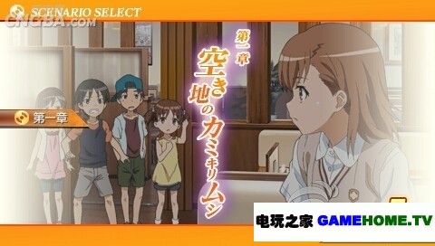 PSP《科学超电磁炮》日版下载下载-电玩之家