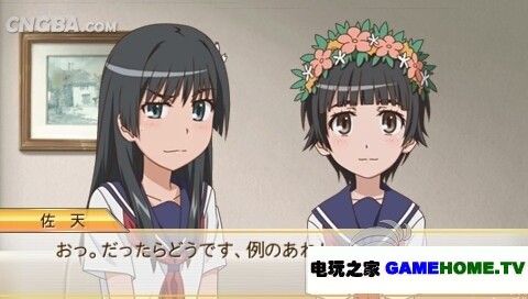 PSP《科学超电磁炮》日版下载下载-电玩之家