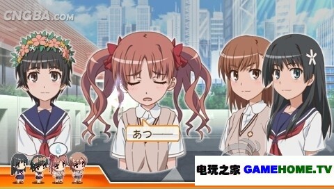 PSP《科学超电磁炮》日版下载下载-电玩之家