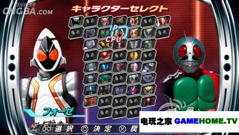 PSP《假面骑士：巅峰英雄Fourze》日版免费提供下载下载-电玩之家